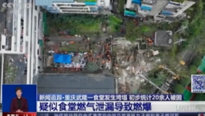 Cina, esplosione in una mensa: almeno 16 morti