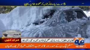 Pakistan: 22 morti assiderati in auto, la colonna di vetture intrappolate nella neve