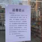 Covid: a Pechino lockdown preventivi in vista delle Olimpiadi