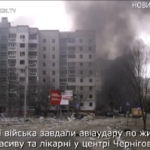 Ucraina: la devastazione nella città di Chernihiv dopo il raid russo