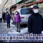 Covid, Cina: milioni di persone testate nella provincia di Jilin