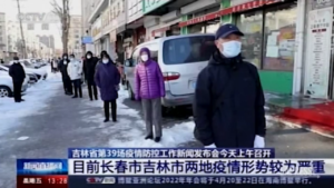 Covid, Cina: milioni di persone testate nella provincia di Jilin