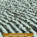 Ramadan, fedeli pregano nella Grande Moschea della Mecca