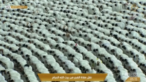 Ramadan, fedeli pregano nella Grande Moschea della Mecca