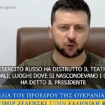 Ucraina, Zelensky: “Mariupol distrutta, ora a rischio Odessa”