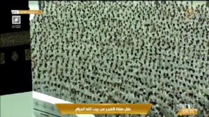 Festa del Sacrificio: le preghiere dell’alba alla Grande Moschea della Mecca