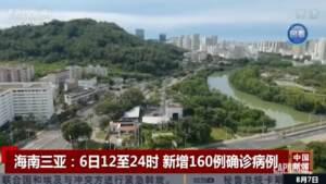 Covid, Cina dichiara lockdown in città balneare: 80mila turisti bloccati