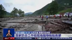 Inondazioni in Cina: almeno 23 vittime, 100 autopompe al lavoro