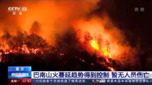 Cina: incendio vicino a megalopoli di Chongqing, oltre 1.500 persone evacuate