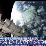 Prima passeggiata spaziale per gli astronauti di Shenzhou-14