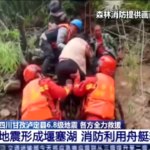 Cina, almeno 65 morti per un sisma nel Sichuan