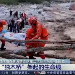 Cina, soccorsi complicati nel Sichuan dopo il devastante terremoto