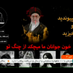 Iran, attacco hacker in tv mentre parla Khamenei
