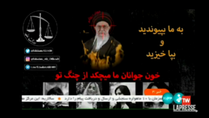 Iran, attacco hacker in tv mentre parla Khamenei