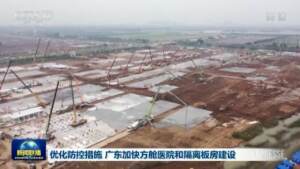 Covid, a Guangzhou 250mila letti per quarantena