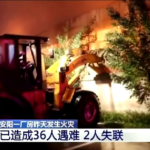 Cina, incendio in fabbrica: almeno 38 morti