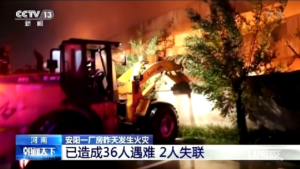 Cina, incendio in fabbrica: almeno 38 morti