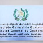 La Repubblica del Guatemala apre un Consolato Generale a Dakhla