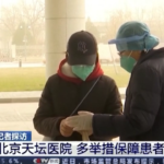 Covid, in Cina via bollettino per asintomatici ma aumentano casi