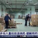 Cina, maxi distribuzione ibuprofene contro Covid