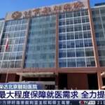 Cina, a Pechino ospedali in emergenza per il Covid