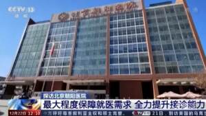 Cina, a Pechino ospedali in emergenza per il Covid