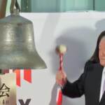 Giappone, primo giorno per la Borsa di Tokyo nel 2023