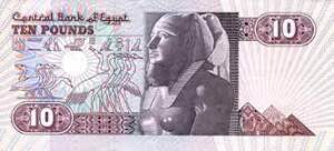 Egypte: la livre dévaluée de près de 50% pour répondre aux critères du FMI