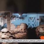 Iran, terremoto 5.9: morti e feriti