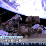 Cina, passeggiata nello spazio per equipaggio Shenzhou 15