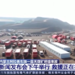 Cina, crollo miniera carbone: almeno 5 morti