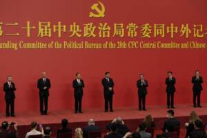 New China committee debuts with eye on major policy shifts
