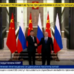 Russia-Cina, Xi incontra premier russo Mishustin