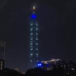 Le luci si spengono a Taipei 101 per celebrare l’Ora della Terra