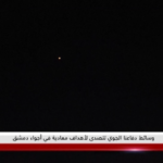 Damasco, attacco missilistico attribuito a Israele: 2 morti