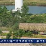 Cina, esercitazioni militari intorno a Taiwan