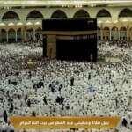 Ramadan, alla Mecca le preghiere per la fine del digiuno