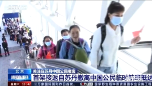 Cina, rimpatriati dal Sudan oltre 340 cittadini