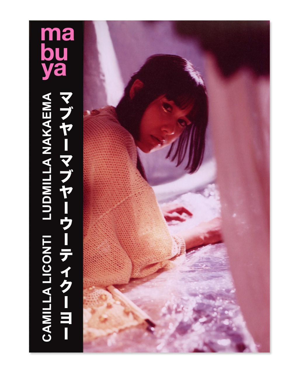 Mostre: a Roma presentazione di ‘Mabuya’, foto e parole sullo spirito di Okinawa