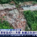 Frana in Cina, almeno nove dispersi