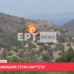 Grecia, precipita canadair: lo schianto ripreso dalle telecamere