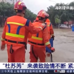 Cina, oltre 400mila evacuati per il tifone Doksuri