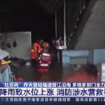 Cina, il tifone Doksuri devasta il Paese: persone salvate con i gommoni