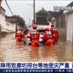 Alluvione in Cina, soccorsi ed evacuazioni provincia Hebei