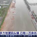 Cina, alluvioni nel nord: evacuate oltre 125mila persone