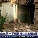 Cina, terremoto di magnitudo 5.5: almeno 21 feriti