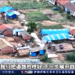 Piogge e inondazioni in Cina, almeno 6 morti e 4 dispersi