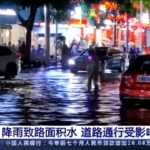 Cina, il tifone Kahnun provoca allagamenti e frane