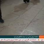 Iran, attacco a santuario a Shiraz: un morto