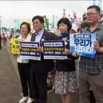 Fukushima, parlamentari Seul a proteste per rilascio acqua